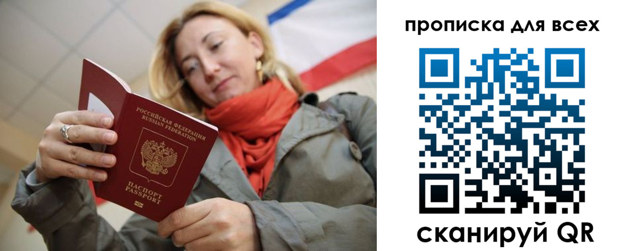 регистрация в Сальске