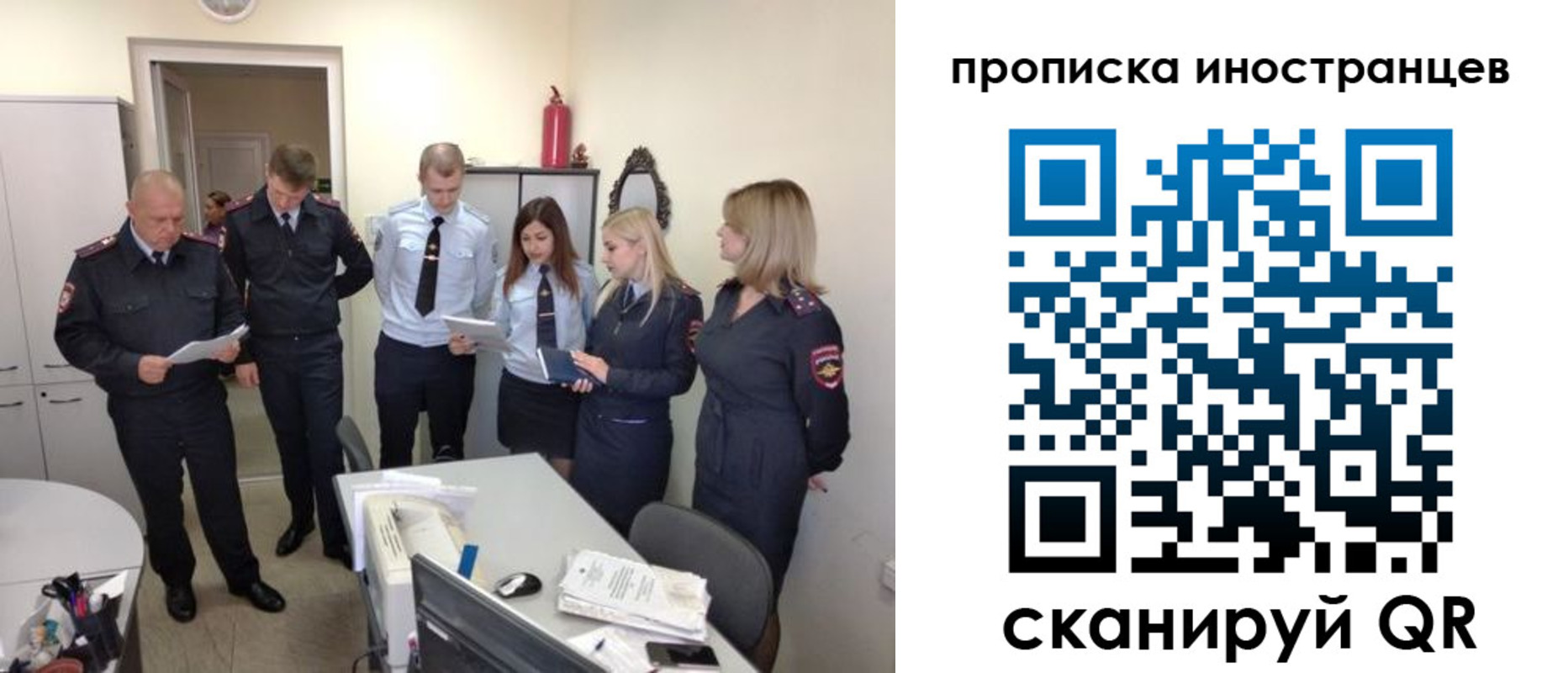 где прописаться в Сальске